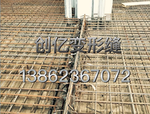扁钢型铠装缝安装效果图