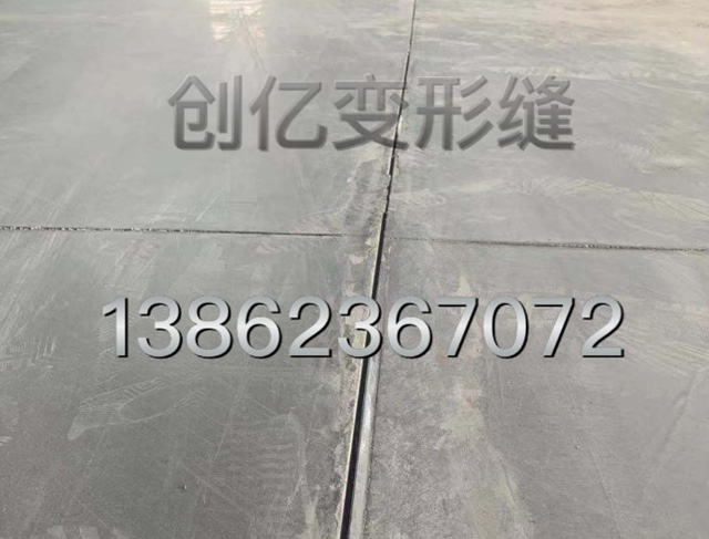 铠装缝浇注完成效果图