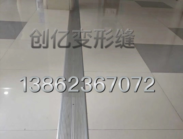 金属盖板型地坪变形缝效果图