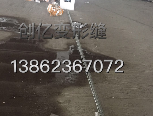 冲孔型铠装缝浇注效果图